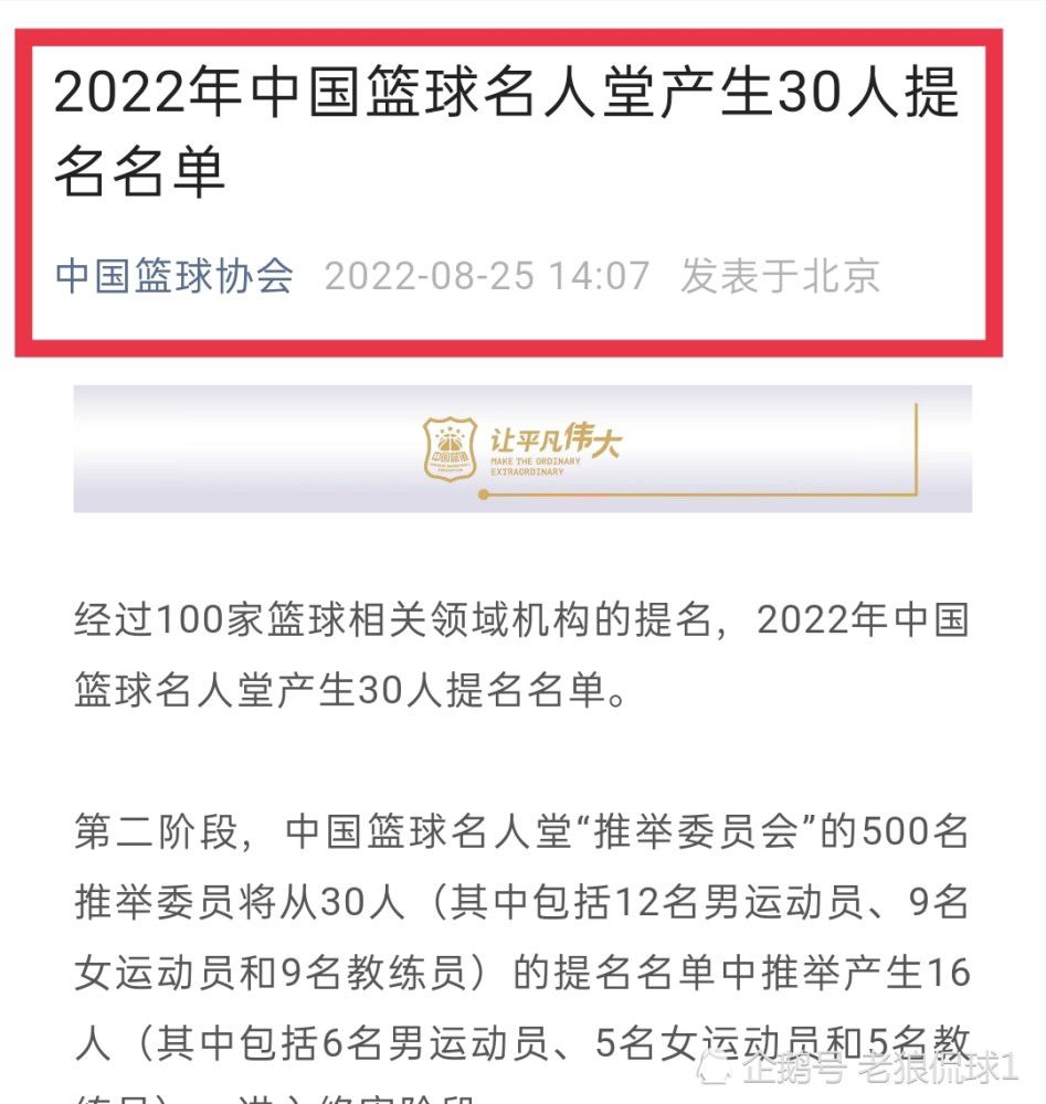 佳夫在此前对阵多特蒙德的比赛中受伤，他在今天接受了预定的复查，结果是令人欣慰的，他将会继续接受保守治疗，手术的可能性已经被排除，原本接受手术可能会让他缺席更长的时间。